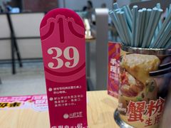 -小杨生煎(深圳岗厦北店)