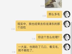 -潮汕砂锅粥(十八甫南路店)