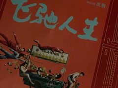 -万象影城(石家庄万象城IMAX激光店)