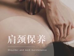 -康之道盲人按摩(二七路No.5店)