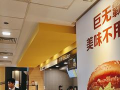 -麦当劳(长泰商业广场店)