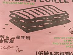 -鹤所·低糖零蔗糖烘焙(长楹店)