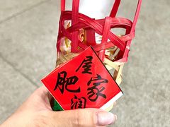 -明华饼店·广府传统手作点心