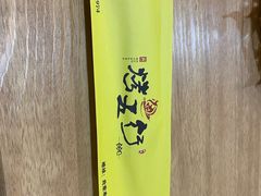 -烤五行·烧烤烤串(石佛营店)