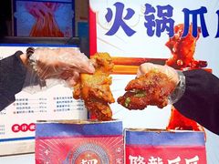 -降龙爪爪(建设路1店)