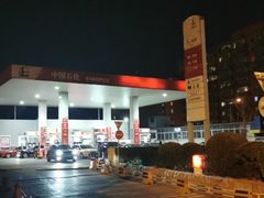 -中国石化西便门加油站(白云观街店)