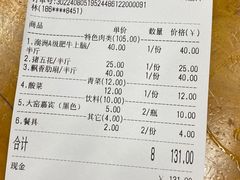 -二刚大块烤肉(东山商业街店)