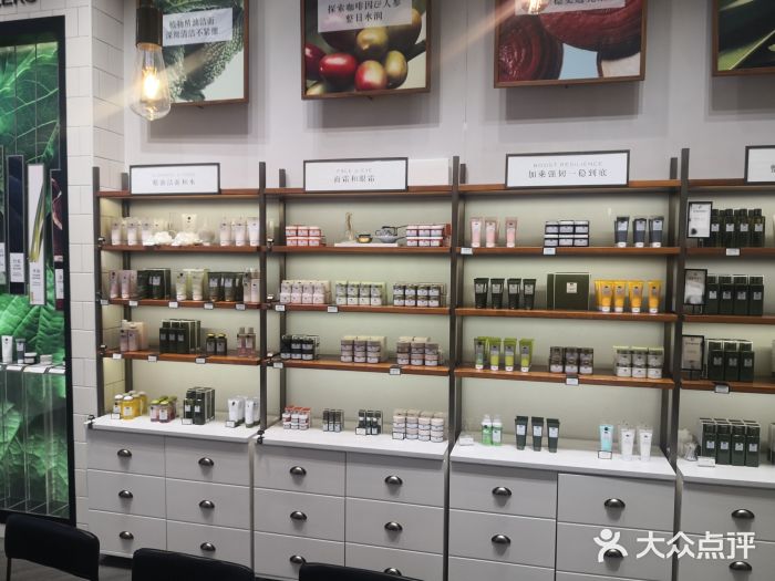 origins悦木之源(伊藤洋华堂店)图片