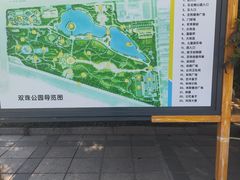 -双珠公园