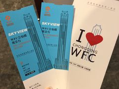 -WFC会仙楼观景台