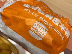 -汉堡王(天津鲁能店)