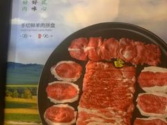-东来顺•非遗火锅(外滩店)