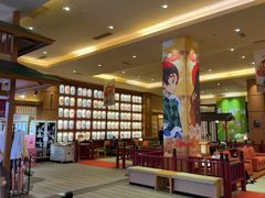 -大江户·温泉洗浴(浑南店)