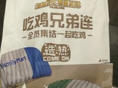 -全家便利店(四平路六店)