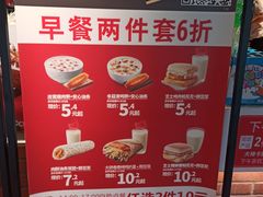 -肯德基(新阳光店)