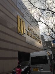 点击看大图 -新锦江大酒店·宴会厅·婚宴
