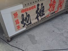 -凯德广场(西城店)