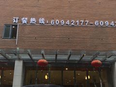-阿英煲.煲烧江南菜(凉城路店)