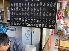 -海幢瑞芳饮食店