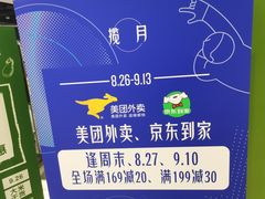 -blt精品超市(杭州城西银泰店)