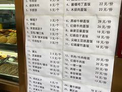-护国寺小吃(左家庄店)