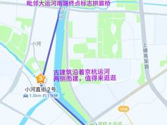 -杭州湖滨in77