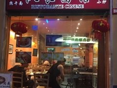 队长面馆-队长面馆 La Pasteria del Capitano