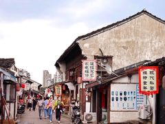 -绍兴书圣故里景区