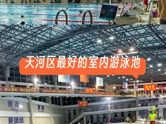 -奥冠体育华师附中恒温游泳馆