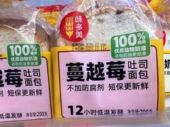 -味多美蛋糕(霍营地铁店)