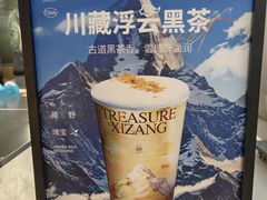 -淡马茶坊(深圳宝安壹方城店)