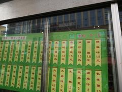 -迎宾楼(解放西街店)