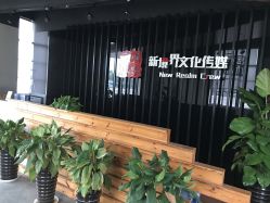-新境界舞蹈培训中心