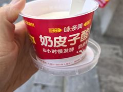 -味多美蛋糕(西安门店)
