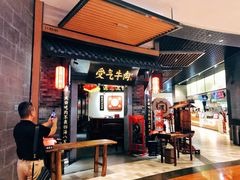 -受气牛肉·重庆耙牛肉(来福士店)