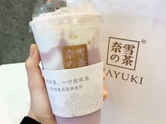芋泥宝藏茶-奈雪的茶(石家庄万象城店)