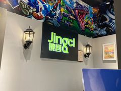 -镜客眼镜(浦江欢乐颂店)