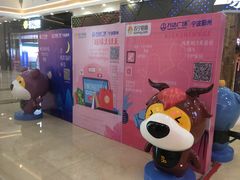 -宁波鄞州万达广场