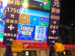 -大玩家(哈尔滨悦荟店)