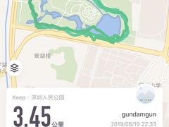 -人民公园(罗湖区)