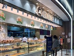 面包甜点陈列柜-糕材生(龙湖北京大兴天街店)