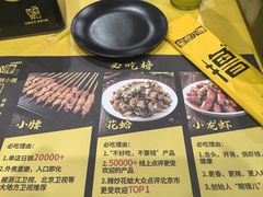 -望京小腰(北京总店)