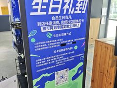 -迪卡侬(大英山店)