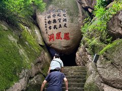 -丹东凤凰山景区