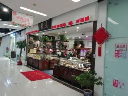 -灵彩珠宝(朗香街店)