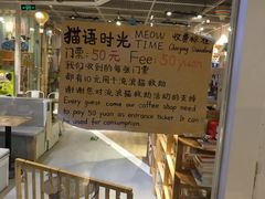 大堂-小时光咖啡馆(开森度假森林店)