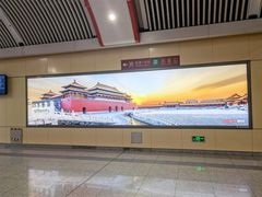 -王府井(地铁站)
