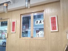 大堂-一杯潮茶·专注潮汕茶饮(朝阳庄店)