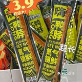 救命🆘比拼夕夕还便宜的进口折扣超市，快冲