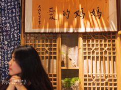 -八珍手工水饺·妈妈的爱(传芳巷店)